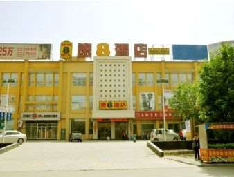 Super 8 Henshui Zhongxin North Avenue Hotel Hengshui Buitenkant foto