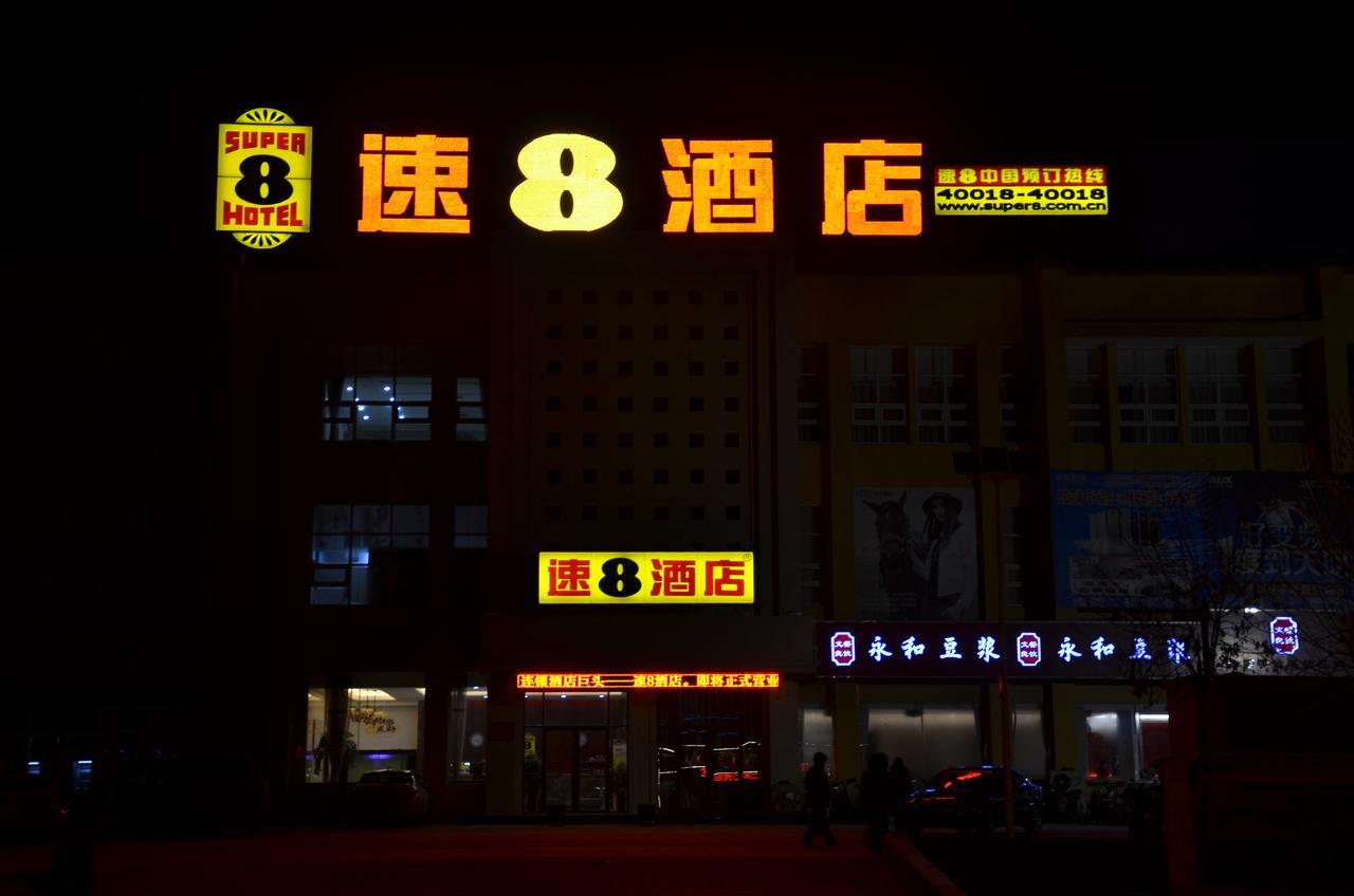 Super 8 Henshui Zhongxin North Avenue Hotel Hengshui Buitenkant foto