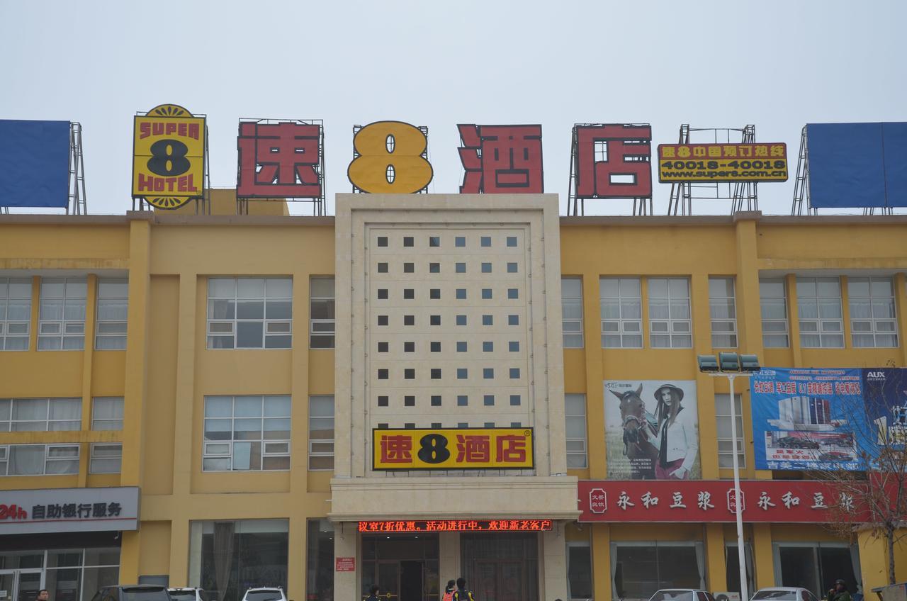 Super 8 Henshui Zhongxin North Avenue Hotel Hengshui Buitenkant foto